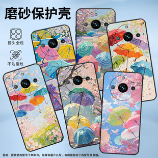 适用Realme10Pro手机壳RMX3687全包边真我11Pro防摔爆油画雨伞Realme14Pro耐磨RMX3840商务12Pro保护套