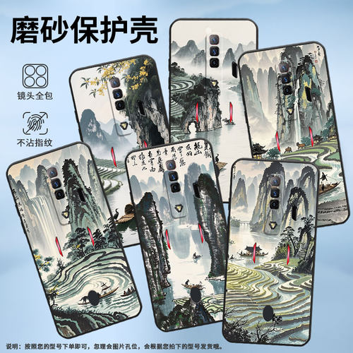 适用红魔5s手机壳NX651J超薄红魔6/9Pro水墨桂林！努比亚Play磨砂壳红魔9SPro硅胶NX709J防摔个性保护套
