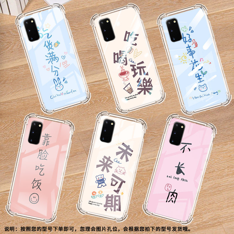 适用三星S9手机壳三星S22Ultra防摔三星Note20Ult