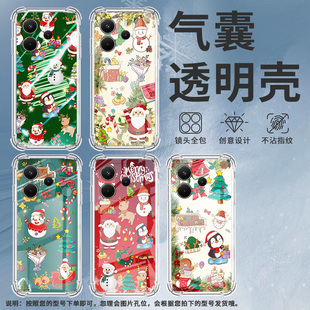 适用三星M42手机壳三星M44全包边三星M52气囊壳三星M53圣诞礼物三星M54男女款 高级感硅胶防摔简约保护套