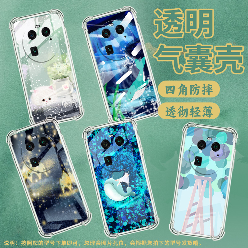 适用OPPOFindX3手机壳FindX7Pro时尚油画鲸鱼气囊壳FindX2Pro男女OPPOFindX7中国风OPPOFindX2商务保护套