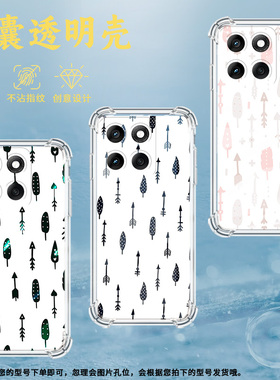 适用MotorolaEdge2024手机壳Edge2025潮流箭矢Edge50防摔气囊壳Edge50Pro硅胶摩托罗拉Edge60保护套