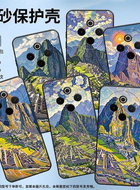 适用vivoY78手机壳Y78Plus全包边V2271A纯黑色viviY100硅胶Y300Pro+耐磨梵高油画商务vivoY300Plus保护套