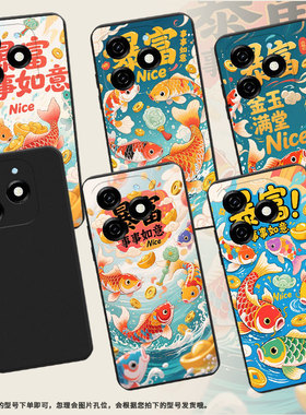 适用传音InfinixSmart8Pro手机壳8Plus磨砂壳Smart9HD全包边暴富锦鲤InfinixHot50i防摔Smart8HD保护套