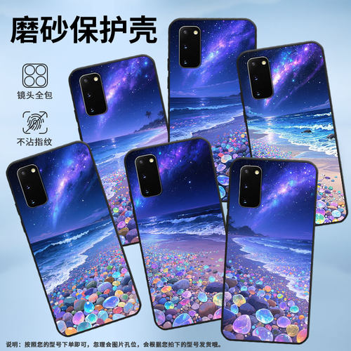适用三星S8手机壳S20超薄SamsungS10E防摔透明鹅卵石G973F全包边三星S23Ultra磨砂note8商务SM-N981B保护套