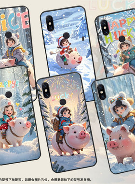 适用小米POCOF1手机壳防摔Xiaomi5x耐磨MCE16全包边小米6硅胶M1804E4A骑猪小朋友mix3商务POCOF2Pro保护套