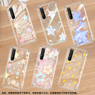 适用索尼Xperia1II手机壳Xperia1III全包边SonyXperia1IV防摔Xperia5气囊壳Xperia5II彩色星星潮流保护套
