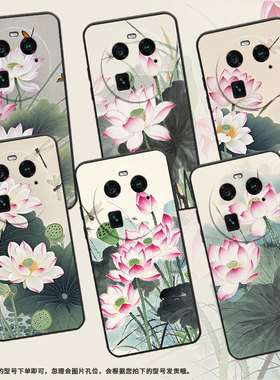 适用OPPOA1Pro手机壳A2Pro商务粉白色荷花全包边0pp0F23细外壳FindX2耐磨OPPOFindX5Pro硅胶PHZ110保护套