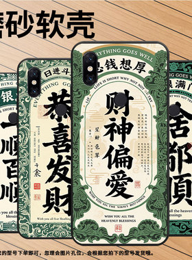 适用小米5手机壳防摔xiaomi5s耐磨mce16全包小米a2lite硅胶m1804e4a恭喜发财6x商务pocof2pro轻薄保护套