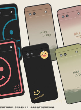 适用谷歌PixeL6A手机壳Goodle保护壳5G全包边GX7AS时尚谷歌6A磨砂壳渐变笑脸国潮中国风轻奢挂绳新款简约