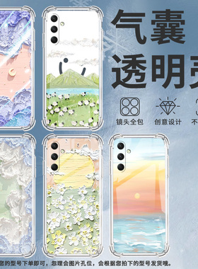 适用三星A02手机壳三星A02S高级感三星A03Core气囊壳三星A04Core油画雏菊三星A04全包边时尚保男女款护套