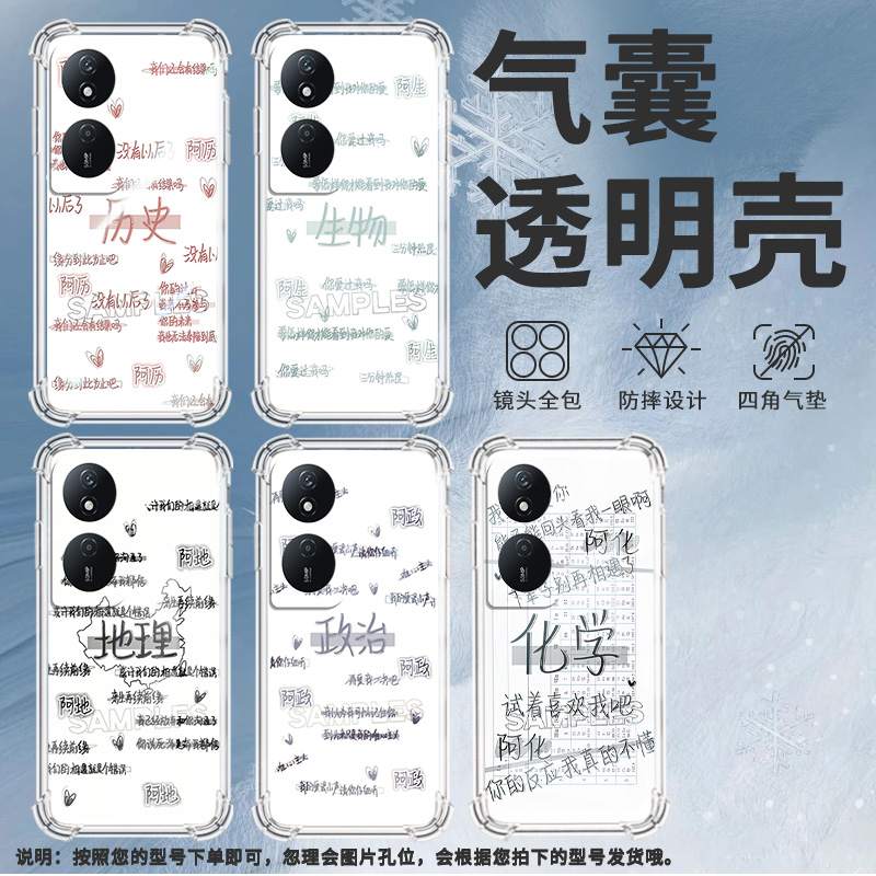 适用荣耀80GT手机壳荣耀90Lite时尚荣耀90smart政治荣耀70Lite气囊壳荣耀200Smart全包边保护套