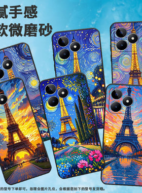 适用RealmeC11手机壳C12超薄RMX2180纯黑色C31防摔巴黎铁塔真我C51软壳RMX3261保护套C25高级硅胶男女款