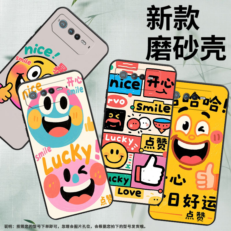 适用华硕ROG6手机壳AI2201_D全包边ROG7软壳AsusROGPhone8耐磨ROG8Pro笑脸表情AI2205_C硅胶9Pro保护套