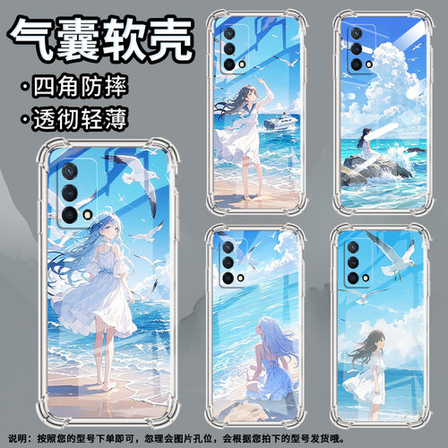 适用OPPOK1手机壳OPPOK10全包边OPPOK12x商务白裙女孩高级感OPPOK9s气囊壳OPPOK11硅胶时尚潮流中国风保护套