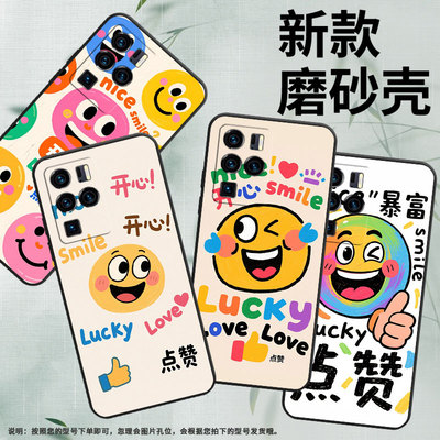 适用中兴Axon30Ultra手机壳超薄A2322防摔ZTEAxon40Pro全包边中兴Axon40Ultra暴富表情包Axon30Ultra保护套