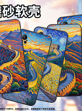 适用小米civi手机壳Civi1S超薄梵高的油画Xiaomi耐磨Civi4Pro保护套POCOX7商务小米note10硅胶M1910F4E软壳