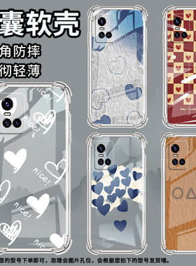 适用vivoS1手机壳vivoS1国际版防摔vivoS5蓝色爱心全包边vivoS6气囊壳vivoS7高级感时尚商务中国风保护套