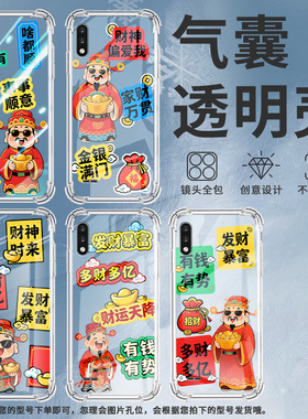 适用lgk31手机气囊壳lgk22plus高级感lgk41s手机壳lgk22四角防摔事事顺意全包边lmk410emw中国风保护套