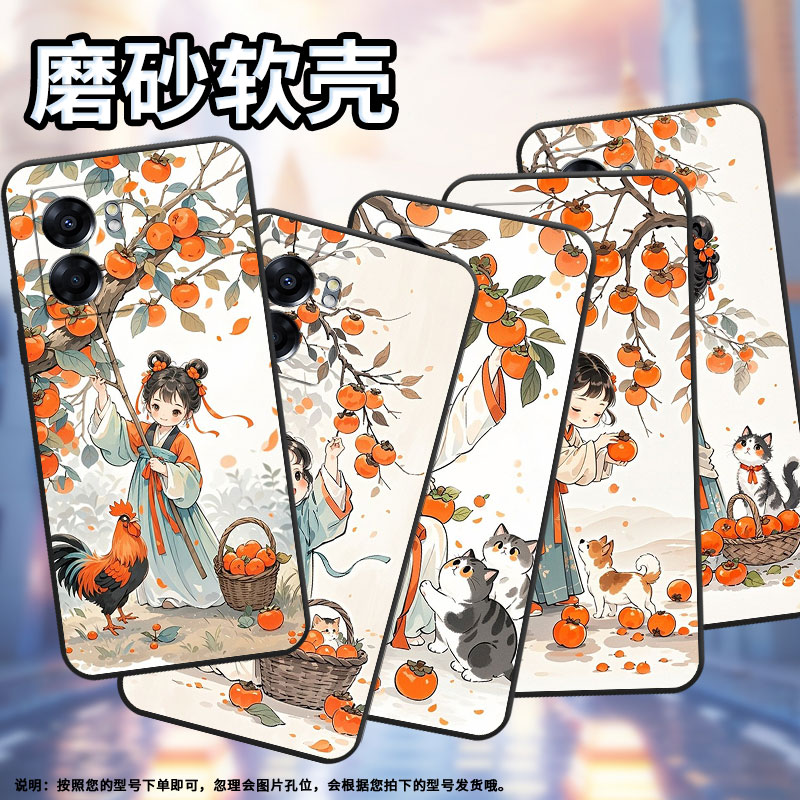 适用OPPOA57手机壳4G2022国外PFTM20硅胶0pp0A76纯黑色CPH2577高级A60/A77防摔5G轻薄A74小姑娘摘柿子保护套