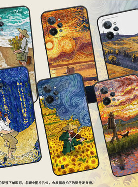 适用RealmeC35手机壳真我C33保护壳C31全包边RMX3501磨砂壳5G梵高油画趣味商务卡通秋天风景硅胶落日余晖简约