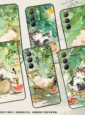 适用vivoY100手机壳Y100i商务V2314A男女款viviY200夏日清新绿硅胶vivoG2保护套V2353DA全包边Y300简约软壳