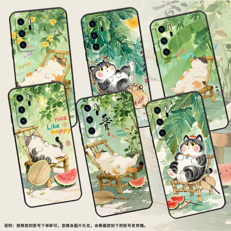 适用华为P9手机壳P10硅胶VKY-L29阳光绿叶HUAWEIP40LiteE保护套P30耐磨P40简约ABR-AL60商务P30Lite软壳