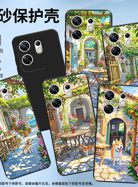 适用传音InfinixZero40手机壳ZeroUltra高级感磨砂壳潮流乡村小屋InfinixZero30全包边X6861中国风保护套