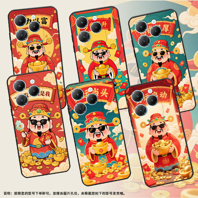适用传音InfinixSmart8手机壳Hot40潮流TecnoPova6Pro保护套思钱想厚Pova3保护套LF7n磨砂X6525D软壳