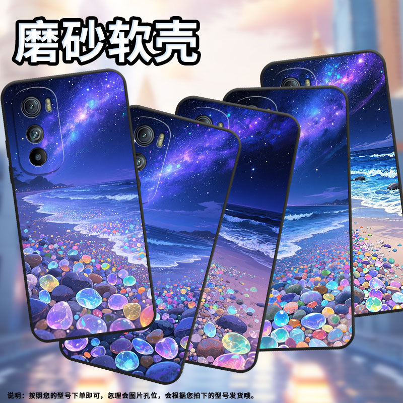 适用MOTOEdgeS手机壳XT2201-2MotorolaEdge30硅胶EdgeS30保护套蓝紫色银河摩托罗拉S50防摔爆XT2153-1软壳