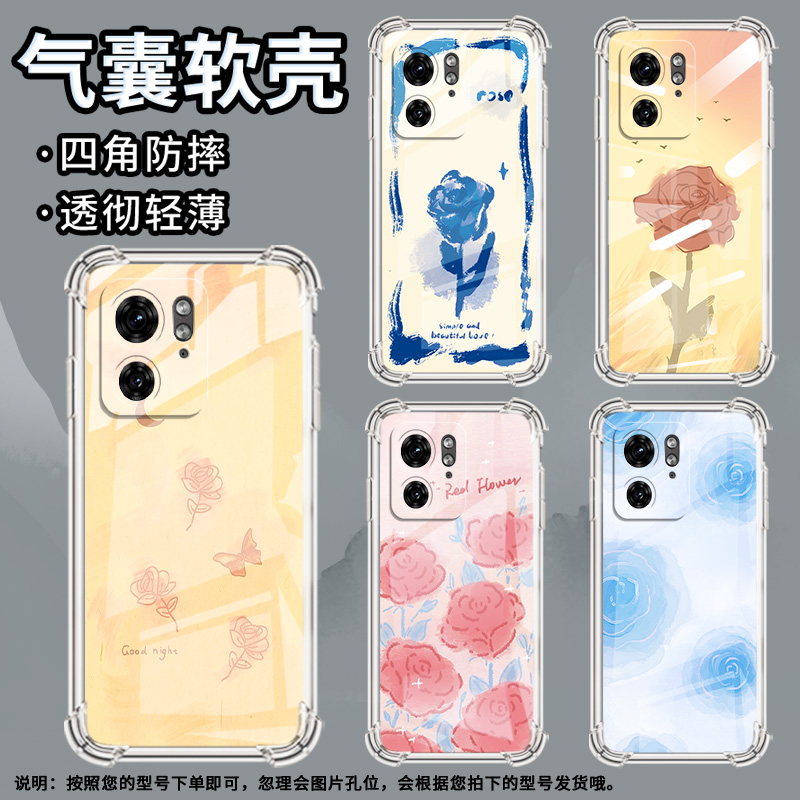 适用MotoEdge50Ultra手机壳Edge40潮流MOTOX40四角防摔粉玫瑰摩托罗拉X50Ultra防摔Edge30Ultra保护套
