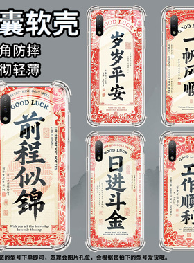 适用Xperia ACE2手机壳索尼XperiaAce2超薄Xperia全包边索尼防摔索尼xperiaXZ1高级感Ace2耐磨XZ1保护套