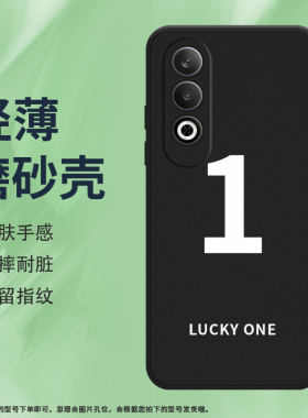 适用一加NordCE4手机壳NordCE3Lite磨砂保护套5G全包边CPH2467数字4防摔1+硅胶OnePlus中国风商务耐磨软壳*