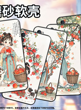 适用OPPOReno手机壳10x纯黑色PCCM00商务0pp0Reno4SE保护套Ace2水墨汉服RenoZ高级PCKM70轻薄Reno5软壳