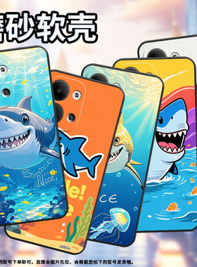 适用OPPOReno3Pro手机壳CPH2109耐磨漫画鲨鱼保护套Reno9全包边Reno4Pro硅胶PJH110商务Reno6Pro磨砂壳