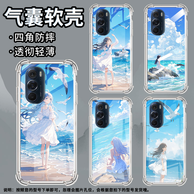 适用摩托罗拉S50手机壳EdgeS白裙女孩摩托罗拉Edge30Pro气囊壳MotorolaEdge50neo防摔EdgeSPro硅胶保护套
