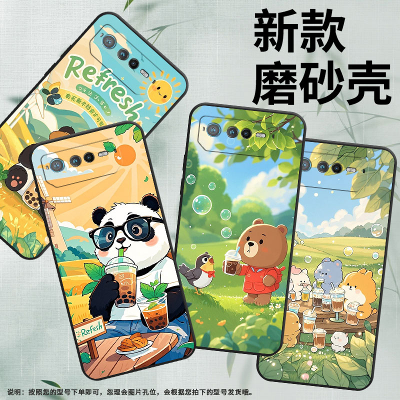 适用rogphone6手机壳rog游戏手机8pro/rogphone6d/rogphone6pro时尚rog游戏手机8软壳rogphone7轻薄个性in风