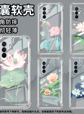 适用华为novaY60手机壳novaY61全包边华为novaY70高级感novaY70Plus气囊壳华为novaY72荷叶荷花保护套