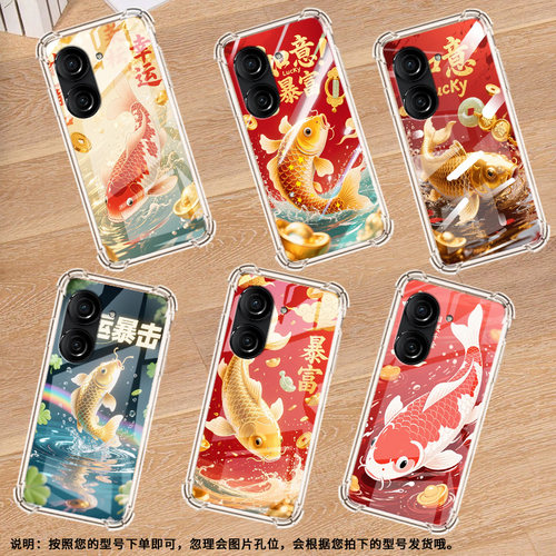 适用华硕Zenfone9手机气囊壳全包华硕ZenFone10四角防摔锦鲤手机壳ASUSROG2高级华硕ROG3商务保护套