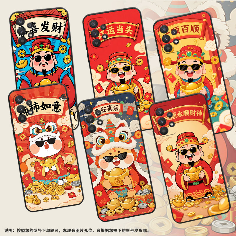 适用三星A20手机壳A36高级感SM-A226B细外壳samsungA22硅胶A31商务GalaxyA33个性SM-A356E保护套恭喜发财