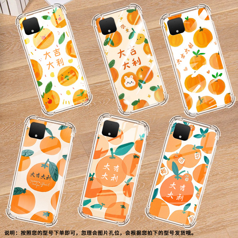 适用谷歌Pixel2XL手机壳Pixel6A大吉大利谷歌Pixel2时尚Pixel6大吉大利谷歌Pixel9A气囊壳防摔保护套