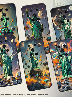 适用荣耀Magic5Lite手机壳3至臻版自由女神像防摔honor保护套magic5商务6Pro个性BVL-N59耐磨Magic5Pro软壳
