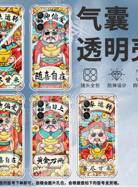 适用小米PocoC31手机壳PocoF3苦尽甘来小米PocoF7Ultra气囊壳PocoF2Pro时尚小米PocoF7Pro高级感防摔硅胶保护