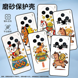 适用vivoY19手机壳V2432全包边viviY29卡通小马V2452GA保护套vivoX200Ultra硅胶X200s商务V2419A个性 软壳