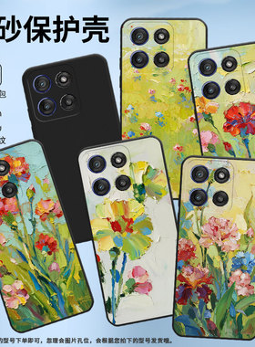 适用MOTOEdge60sPro手机壳Edge60Fusion高级感MotoEdge60Stylus磨砂壳Gstylus5G2025商务油画康乃馨保护套