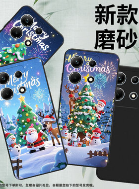 适用传音InfinixNote30手机壳InfinixNote30i全包边欢乐圣诞磨砂壳InfinixNote30Pro高级X678B商务保护套
