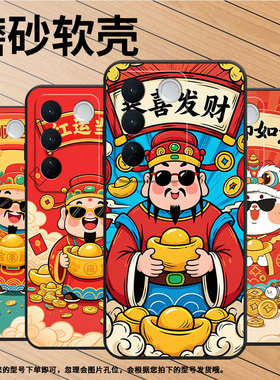 适用vivos12Pro手机壳S18Pro全包V2207A黑色vivis17T磨砂壳平安喜乐vivoNEX3硅胶V1950A商务T2Pro保护套