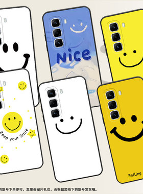 适用传音InfinixHot50Pro手机壳X6881保护壳4G黄底笑脸情侣商务国风国潮卡通软壳蓝色笑脸创意趣味全包边文字
