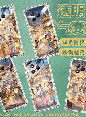 适用小米PocoF7手机壳防摔Q版女孩小米PocoC71潮流气囊壳男女款小米civi5Pro高级感简约硅胶时尚保护套