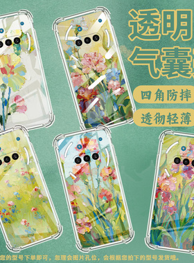 适用NothingPhone3手机壳Phone3A防摔油画康乃馨气囊壳PhoneCMF2Pro中国风NothingPhone3APro硅胶保护套